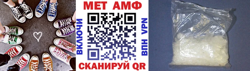 АМФ VHQ  Каменногорск 
