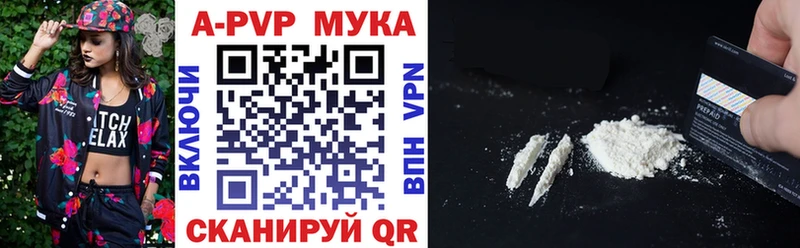 APVP VHQ  даркнет как зайти  omg вход  Каменногорск  продажа наркотиков 