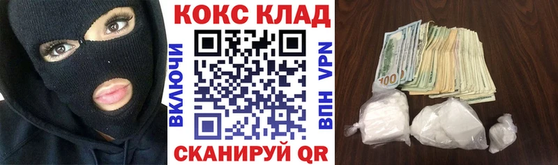 COCAIN 99% Каменногорск