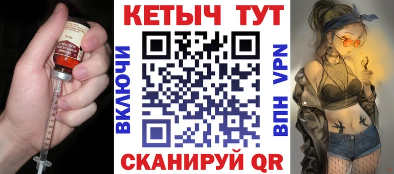 как найти закладки  Каменногорск  Кетамин VHQ 
