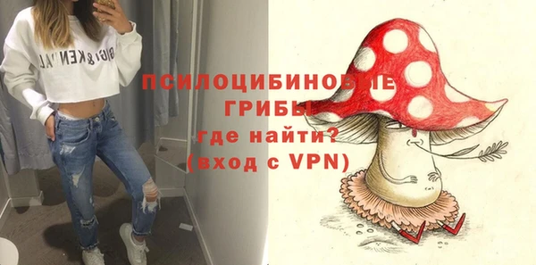 меф Верхний Тагил