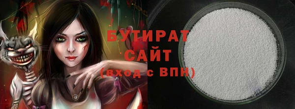 стаф Верея