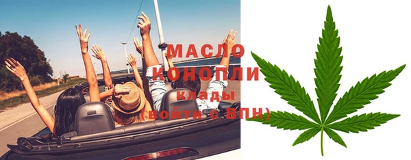 меф Верхний Тагил