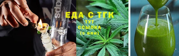 спайс Верхнеуральск