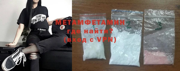 спайс Верхнеуральск