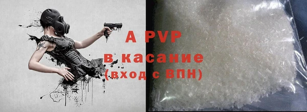 меф Верхний Тагил