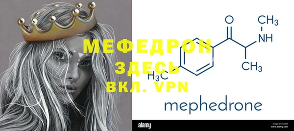 стаф Верея