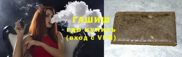 спайс Верхнеуральск