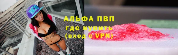 гидропоника Волосово