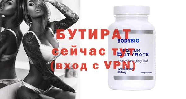 ПСИЛОЦИБИНОВЫЕ ГРИБЫ Бронницы