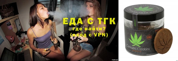 спайс Верхнеуральск