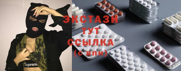 спайс Верхнеуральск