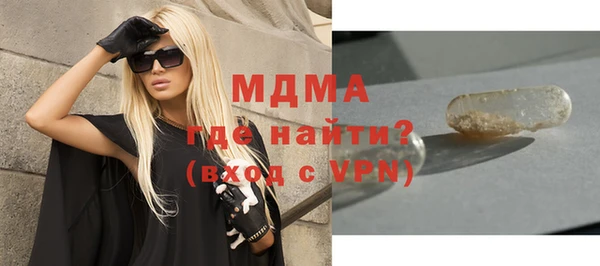 меф Верхний Тагил