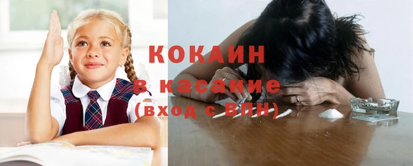 спайс Верхнеуральск