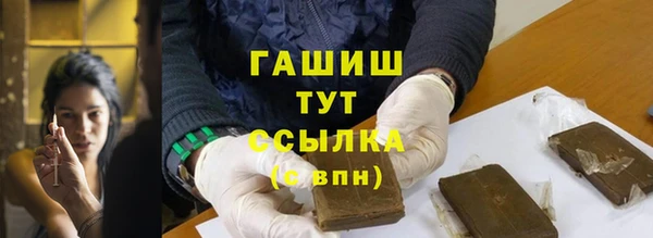 меф Верхний Тагил