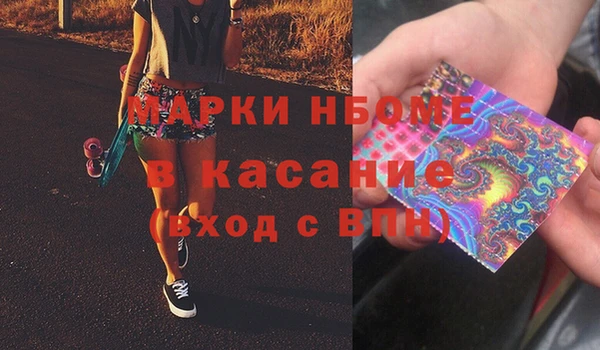 меф Верхний Тагил