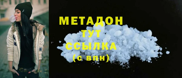 стаф Верея