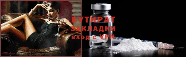 спайс Верхнеуральск