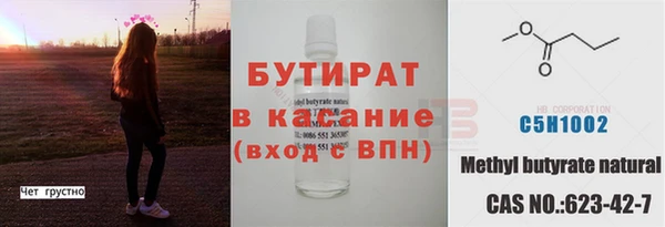 мдпв Володарск