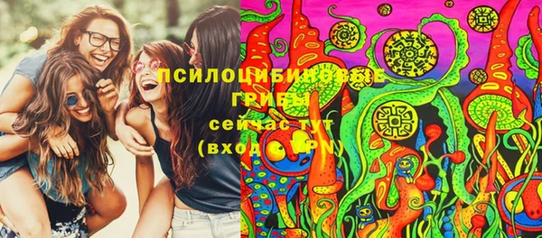 спайс Верхнеуральск