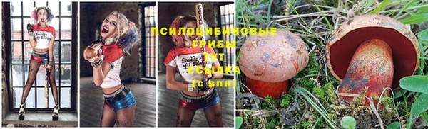 меф Верхний Тагил