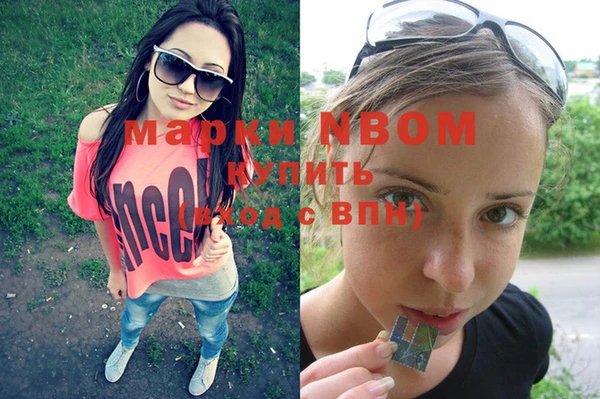 спайс Верхнеуральск
