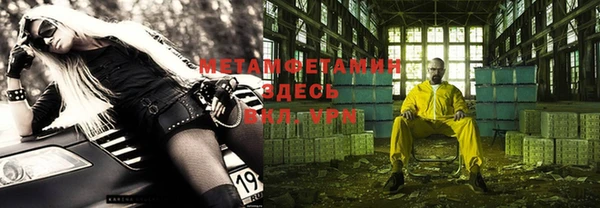 меф Верхний Тагил