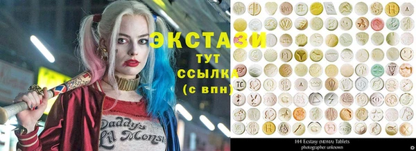спайс Верхнеуральск