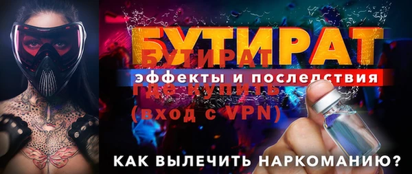 кокаин премиум Волоколамск
