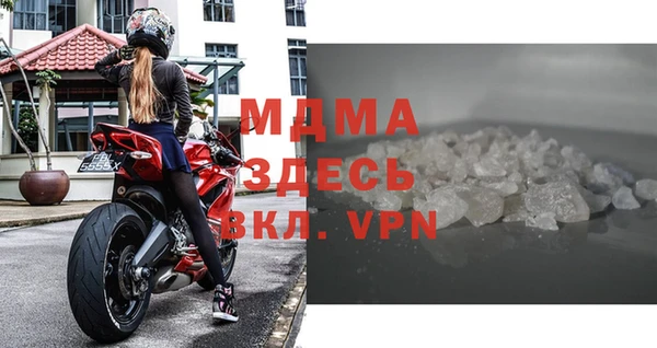 стаф Верея