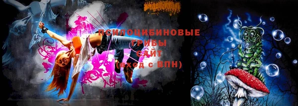 спайс Верхнеуральск