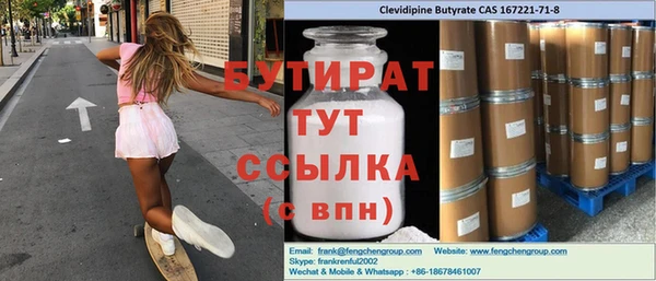 спайс Верхнеуральск