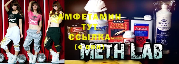 спайс Верхнеуральск