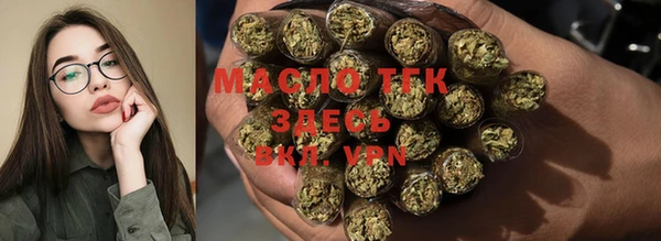 меф Верхний Тагил