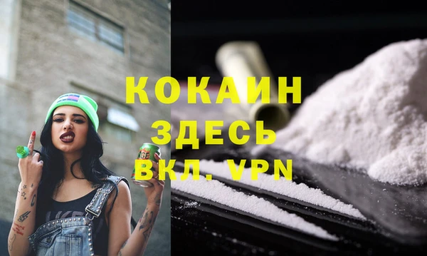 гашишное масло Бугульма
