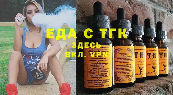 стаф Верея