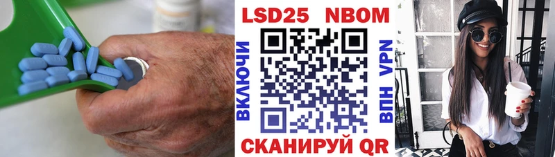 Лсд 25 экстази кислота  продажа наркотиков  кракен маркетплейс  Каменногорск 