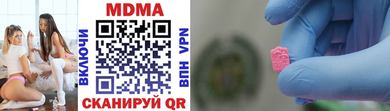 MDMA crystal  нарко площадка официальный сайт  Каменногорск 