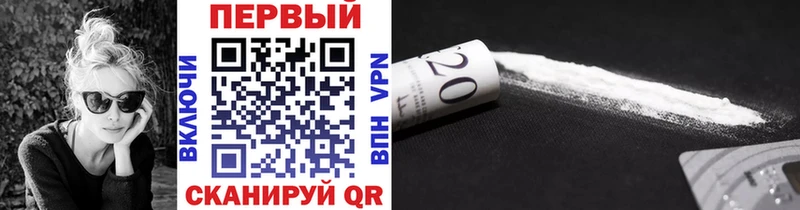 Метамфетамин пудра Каменногорск